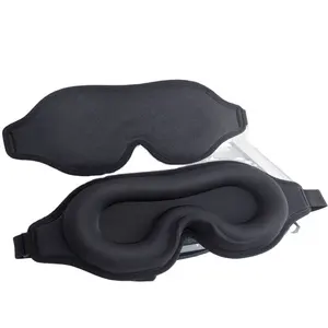3D眼罩透气遮光三维缓解疲劳鼻翼一体式睡眠眼罩