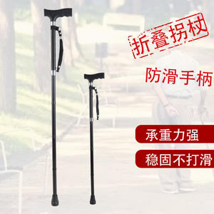 Bastón telescópico de aleación de aluminio, bastón plegable ajustable para senderismo, para personas mayores, uso en exteriores, punta de goma, diseño de 3 articulaciones - Product Image 3