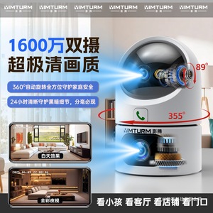 Cámara Inalámbrica Imturm con Giro e Inclinación de 360 Grados, Visión Nocturna, Audio Bidireccional, Vigilancia Interior del Hogar con Almacenamiento en la Nube - Product Image 2