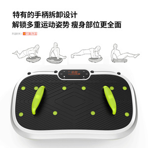 Plataforma Vibratoria de Ejercicio con Asa, Máquina Inteligente para Quemar Grasa, para Entrenamiento en Casa, Unisex, Material ABS, Movimiento Vertical - Product Image 3