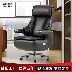 Yusen Electric Executive Chair 75cm Backrest Swivel Reclining Massage Office Chair Commercial Use - Product Image 5