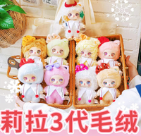 Vente en gros original en stock boîte aveugle en peluche lila de troisième génération poupée jouet de mode grande boîte aveugle ornement cadeau