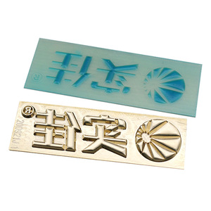 3D <b>Embossing</b> Plate Aluminum Positive Letterpress Printing For PU Leather <b>Cards</b> Certificates - Product Image 1