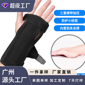 Soporte de Muñeca con Soporte de Aluminio, Transpirable, Elástico y Ajustable para Deportes y Esguinces, Talla Adulto - Product Image 4