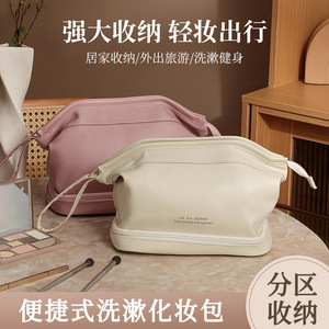 กระเป๋าเครื่องสำอางความจุขนาดใหญ่หนัง PU ด้ามจับนุ่มสำหรับจัดเก็บของใช้ในบ้านเดินทางแต่งหน้าอุปกรณ์อาบน้ำจัดระเบียบ - Product Image 3