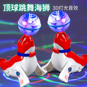 ของเล่นสิงโตทะเลหมุนได้ มีไฟ สำหรับเด็ก ขายส่ง EPT - Product Image 3