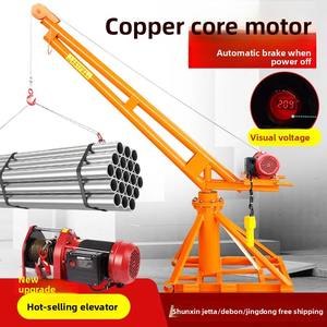 Mini-Grue Palan Électrique 220V Nouveau Support de Levage Domestique Extérieur pour Chantier Machine pour Soulever Grains et Briques - Product Image 6