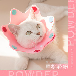 <b>Pet</b> Trainer <b>Collar</b> Felt Soft Cartoon Dot Pattern XS S M L Size Dog Cat Neck Protector Anti Lick Bite <b>Collar</b> - Product Image 5