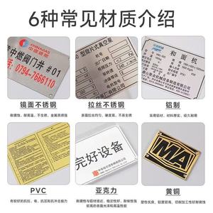 Placa de Identificación Personalizada de Acero Inoxidable para Maquinaria Industrial con Impresión Serigráfica y Resistencia a la Temperatura - Product Image 3