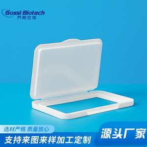 Couvre-boîte à mouchoirs carré blanc léger en plastique avec couvercle rabattable pour boîtes à mouchoirs - Product Image 4