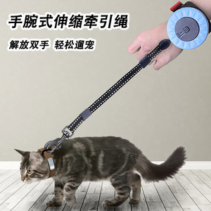 New wrist-type <b>leash</b>, universal cat and <b>dog</b> <b>leash</b>, automatic retractable <b>leash</b>, <b>dog</b> <b>leash</b>, cat <b>leash</b>, pet supplies. - Product Image 2