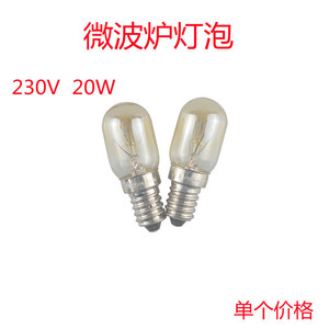 เจดี หลอดไฟเตาอบไมโครเวฟ 220V 20W E14 5.8 ซม. อะไหล่ตู้เย็น - Product Image 4
