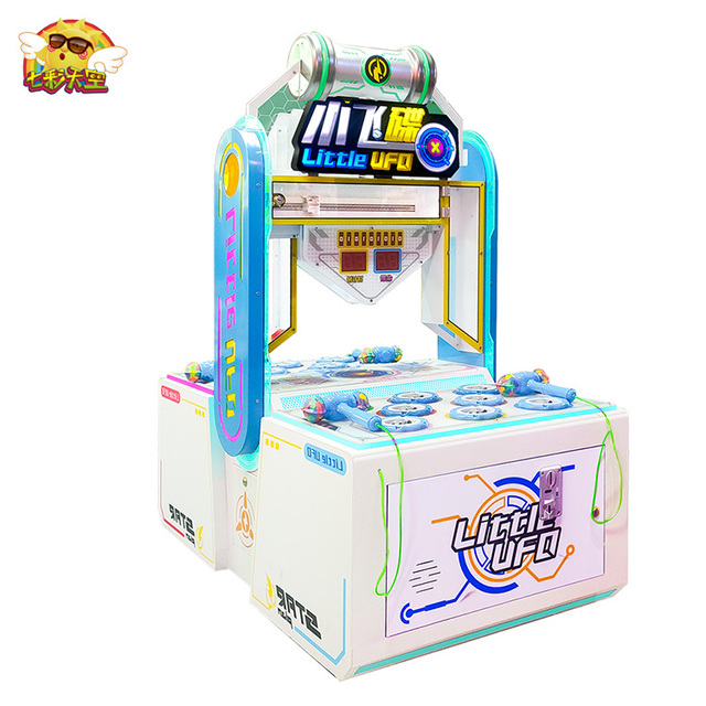 Little UFO Coin Operated Amusement Games Redemption Arcade Machine