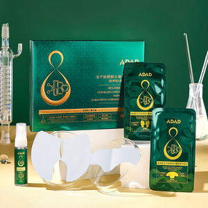 Adad גלוקאני מיובש בהקפאה, המצח שילוב טלאי טלאי תיקון המצח סיטוני נגד קמטים - Product Image 2