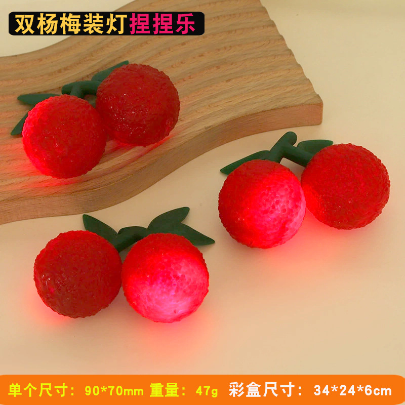 Double red bayberry [with lamp] 65g/9*7cm