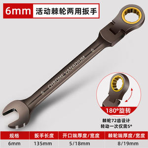 Clé à cliquet universelle à 72 dents en acier au vanadium chromé, tête coulissante en nickel noir, facile à utiliser, économie d'effort - Product Image 6