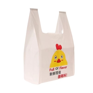 Custom Print logo PLA <b>Biodegradable</b> Compostable Cornstarch Supermarket Carry T Shirt Plastic <b>Packaging</b> Bag - Product Image 5