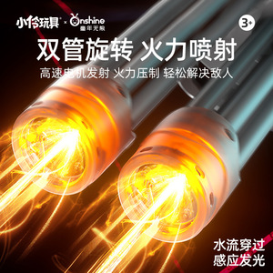 ปืนฉีดน้ำไฟฟ้าแบบ Gatling ความจุเยอะ สีสันสดใส สำหรับเด็กอายุ 4-6 ปี  สนุกสนานไร้ขีดจำกัดในวัยเด็ก - Product Image 4