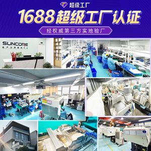 Golf Laser Rangefinder 1000 Yards With Slope Compensation Flagstick Vibration Lock Rechargeable LCD Display - Product Image 5