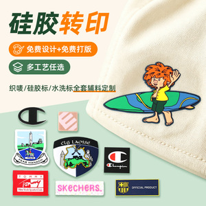 สติกเกอร์ซิลิโคน Tian Zhiyin แบบนูน 3 มิติ สำหรับเสื้อผ้าและเครื่องประดับ รูปทรงสี่เหลี่ยมผืนผ้า - Product Image 2
