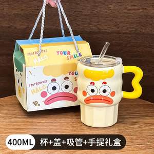 Zuo Mu <b>Ceramic</b> <b>Mug</b> With Lid And Handle First Class Quality Gift For General Use Autumn 2025 - Product Image 5
