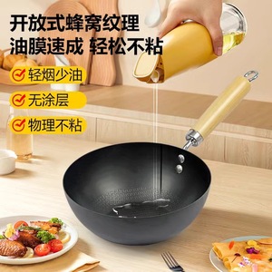 Mini olla antiadherente de hierro fundido con una sola asa para uso doméstico, apta para cocinas de inducción, para freír, preparar comida para bebés y calentar leche. - Product Image 1