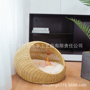 Semi Enclosed Woven <b>Cat</b> Bed Round Solid Color With Removable Washable <b>Mat</b> For <b>Cats</b> Pet Bed - Product Image 4