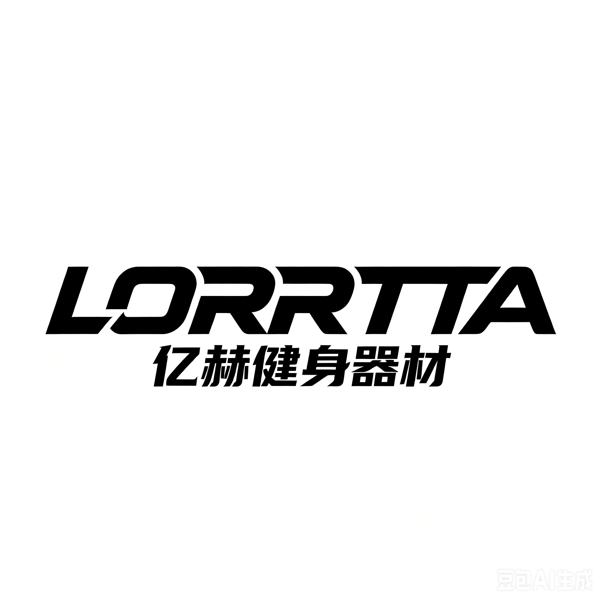 Dezhou Yihe Fitness Equipment Co., Ltd. logo