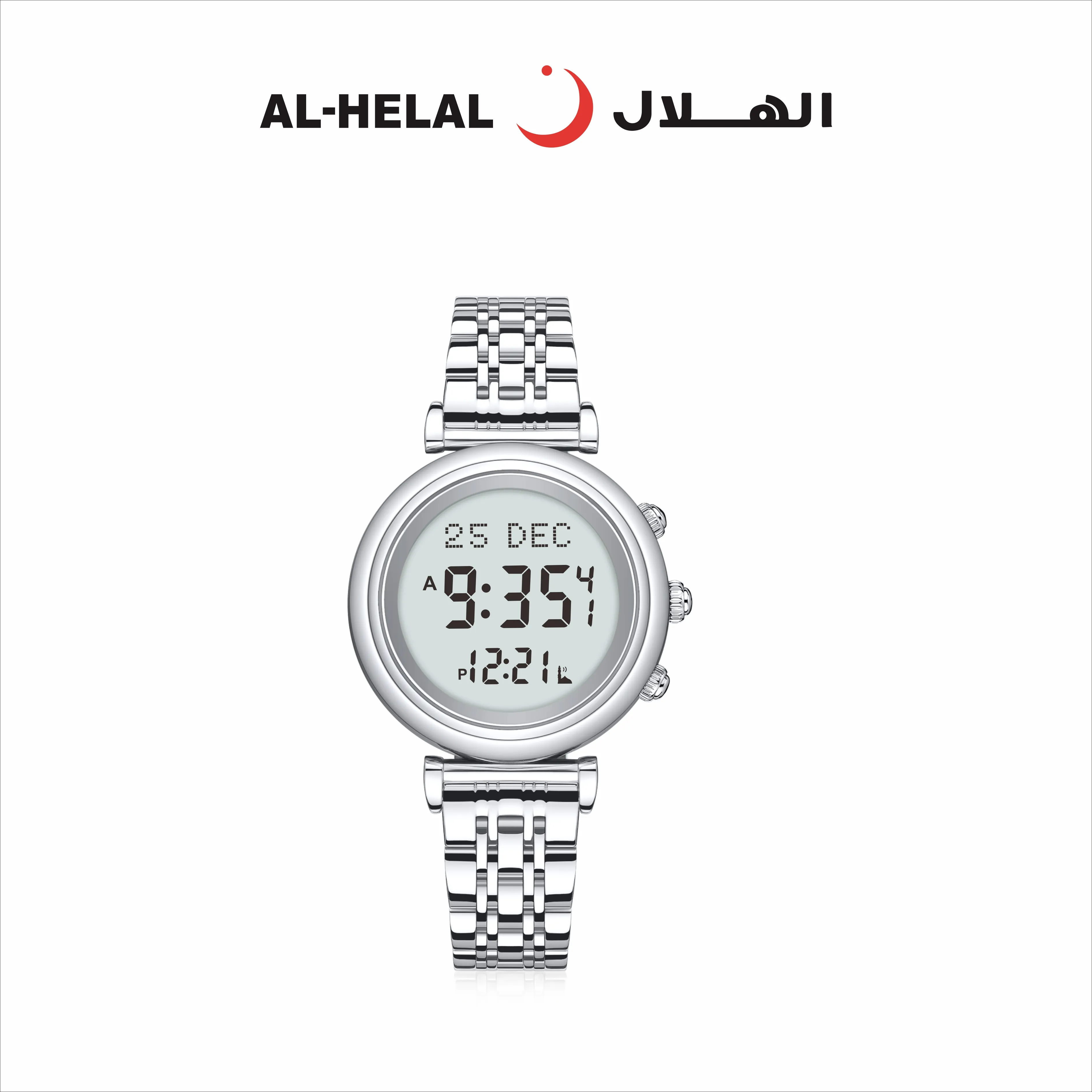 Al-helal azan montre dame montre musulmane montre alharameen qibla