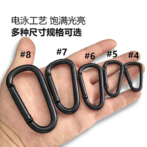 คาราบิเนอร์ชนิด D 6 4 อลูมิเนียมอัลลอยด์สีดำ ตะขอเกี่ยวกระเป๋าเป้สะพายหลัง เคลือบด้วยไฟฟ้า - Product Image 4