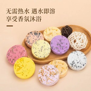Tablettes de douche aromatiques transfrontalières, 12 ensembles en boîte, rondes, apaisantes, aux huiles essentielles parfumées <span class=keywords><strong>pour</strong></span> la salle de bain - Product Image 4