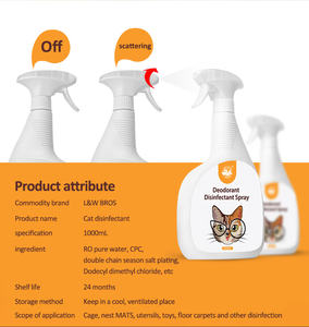 สเปรย์กำจัดกลิ่นสำหรับสัตว์เลี้ยงสำหรับกลิ่นที่รุนแรงสเปรย์ระงับกลิ่นกายป้องกันเชื้อโรคสำหรับสุนัขหรือแมวปัสสาวะมีกลิ่นบนพื้นเฟอร์นิเจอร์พรม - Product Image 6