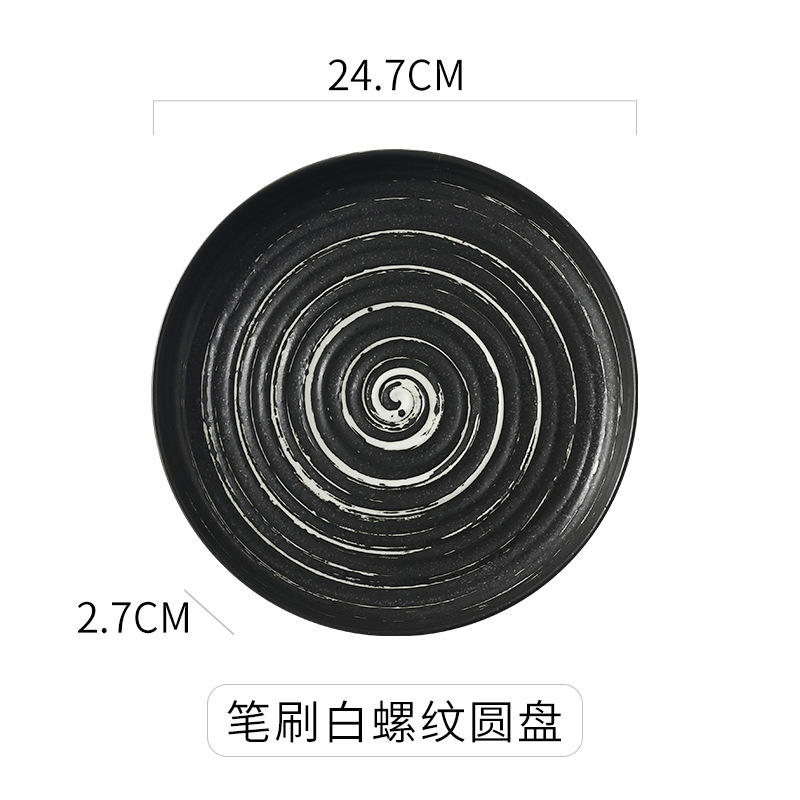 9.5inch Plate-D