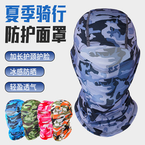 Summer Cycling Face Mask Ice Silk Breathable Outdoor Camouflage Sun Protection Riding Head Cover Unisex - Product Image 1