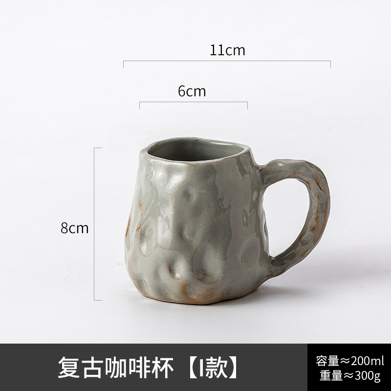 Tasse à café rétro [type i] - 150