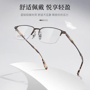 Montures de lunettes rectangulaires en aluminium pour hommes, monture complète légère, 2487, origine Danyang, verres en résine - Product Image 3