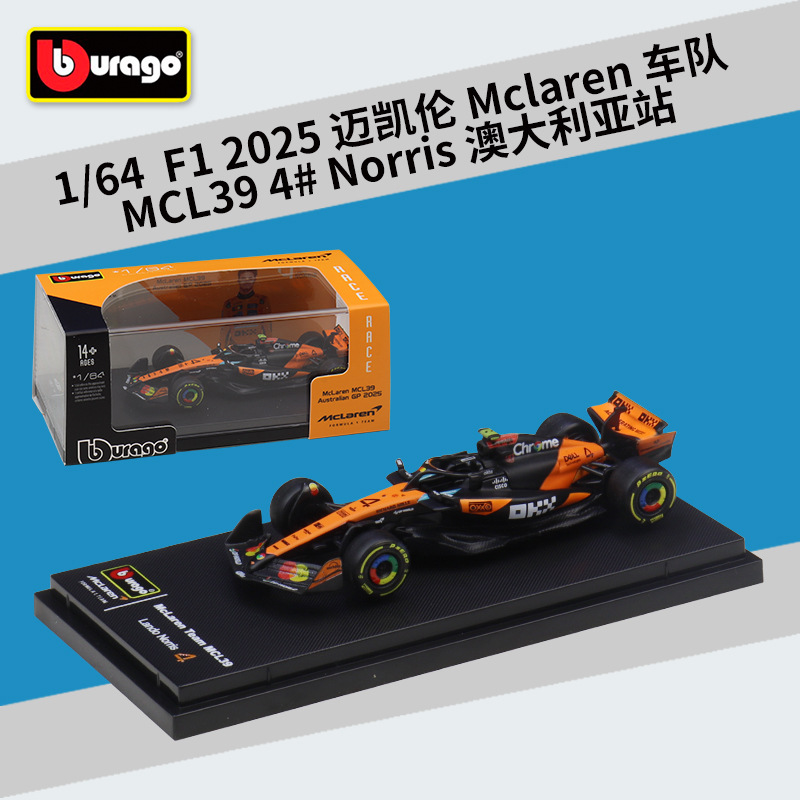 58001 1/64 f1 2025 mclaren team mcl39 4 norris australia station
