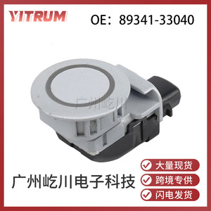 ยิทรัมเซ็นเซอร์เรดาร์ถอยหลัง 89341-33040 12V กันน้ำสำหรับรถยนต์โตโยต้า - Product Image 5