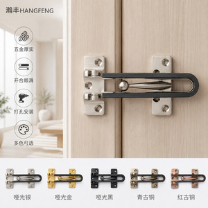 Hotel Door <b>Security</b> Chain Lock Stainless Steel Durable Minimalist Design <b>Screw</b> Installation - Product Image 3