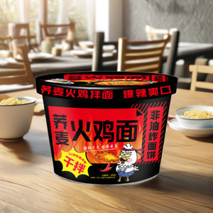 Venta caliente Comida instantánea cocida Soba pavo fideos cocina china para platos de cena - Product Image 1