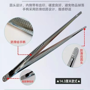 Pinzas Metálicas Rectas NZ 1 con Punta Redonda Plateada para Uso Médico y Dental, Certificadas CE - Product Image 2