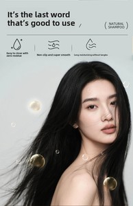 Ginseng Ganoderma <span class=keywords><strong>Atrum</strong></span> Champú - Product Image 6