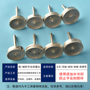 ใบเจียรเพชรแบบเรซิ่นบอนด์ สำหรับโลหะที่ไม่ใช่เหล็ก ชนิดตรง เครื่องมือขัด - Product Image 5