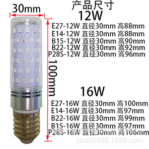 หลอดไฟ LED คอร์นไลท์ P28S ขั้วเกลียว E27 12-285V DC AC หลอดไฟสัญญาณทางทะเล หลอดไฟเครื่องมือ แสงสีขาวบริสุทธิ์ สีขาวอบอุ่น สีแดง สีเขียว สีน้ำเงิน - Product Image 5