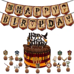 마법의 마법사의 해리 생일 장식 생일 파티 용품 생일 축하 배너 케이크 토퍼 풍선 포함