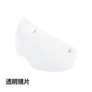 Lunettes de vélo, lentilles de casque jaunes, pièce de rechange magnétique, Es 022j, Dual Sport, unisexe, en plastique - Product Image 3