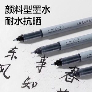 Bolígrafo de Caligrafía Líquida Deli Direct, Punta Fina de 0.5mm, para Práctica de Escritura Regular Pequeña - Product Image 3