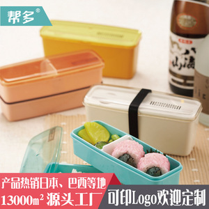 Bangduo Bento <b>Boxes</b> 501-800Ml <b>Plastic</b> Microwave Safe <b>Lunch</b> Box Rectangle Shape All People Use - Product Image 3