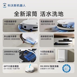 Aspiradora Robótica Ecovacs T80max con Navegación Visual y Control Inteligente por Wifi para Uso Doméstico - Product Image 3