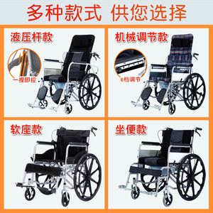 Fauteuil roulant manuel pliable et léger avec pot pour personnes âgées, aide à la mobilité - Product Image 5